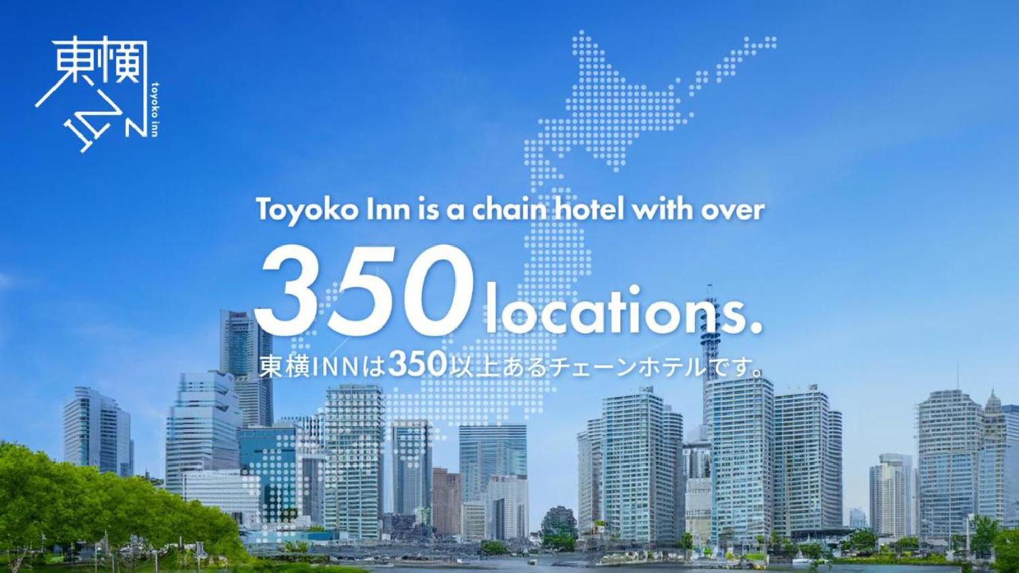 Toyoko Inn Tokyo Uguisudani Ekimae — Photos 3