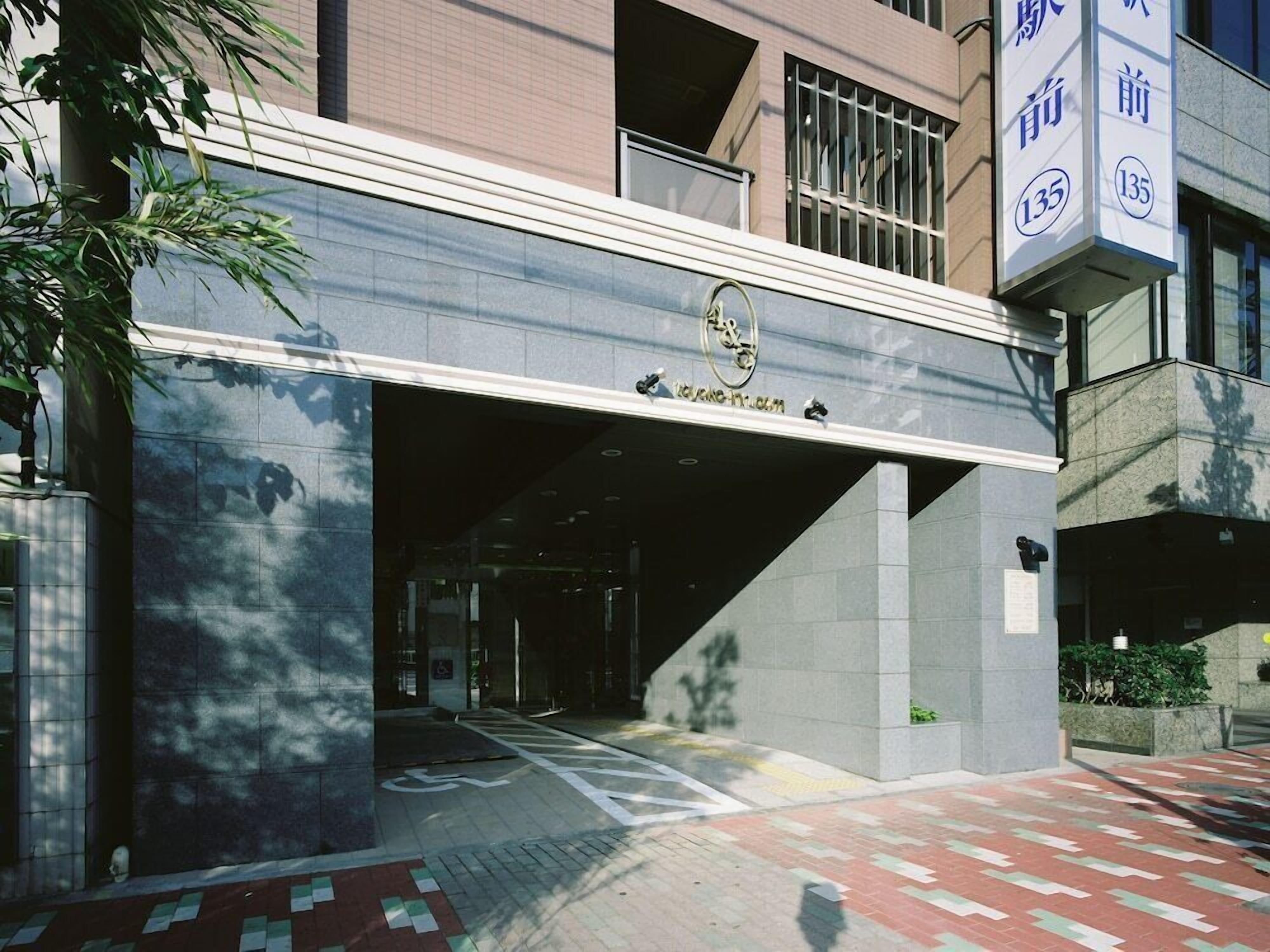 Toyoko Inn Tokyo Uguisudani Ekimae — Photos 2